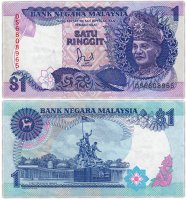 купить Малайзия 1 рингит 1989 (Pick 27b)