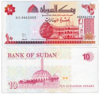 купить Судан 10 динар 1993