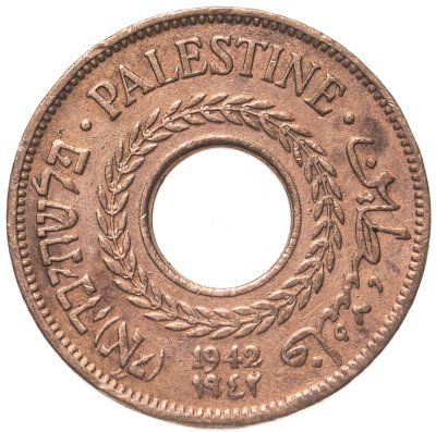 купить Палестина 5 милей (mils) 1942