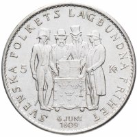 Купить Швеция 5 крон (kronor) 1959 "150 лет Конституции"