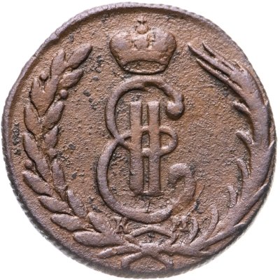 купить 1 копейка 1773 КМ сибирская монета