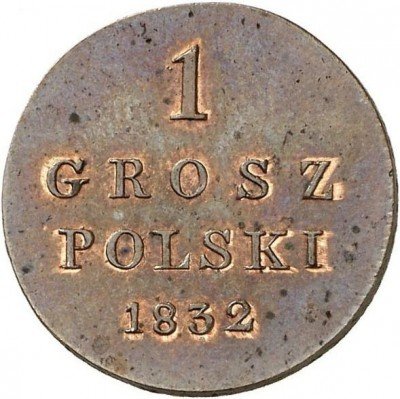 купить 1 грош 1832 года KG