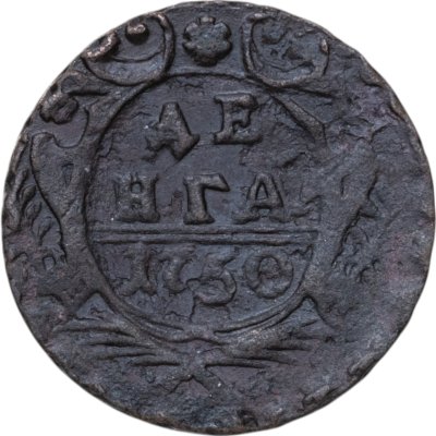 купить Денга 1750