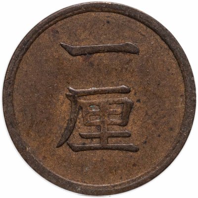 купить Япония 1 рин 1873-1884