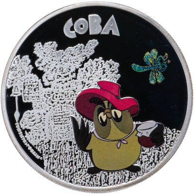 купить Острова Кука 5 долларов 2011 "75 лет Союзмультфильму: Винни-пух Сова", в футляре с сертификатом