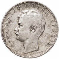 купить Сербия 1 динар (dinar) 1897