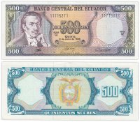 купить Эквадор 500 сукре 1988 (Pick 124A)