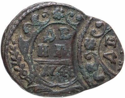 купить денга 1748 брак
