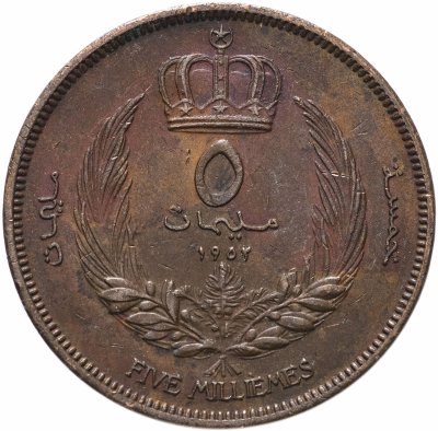 купить Ливия 5 миллим (milliemes) 1952