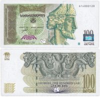 Купить Грузия 100 лари 2008 (Pick 74b)