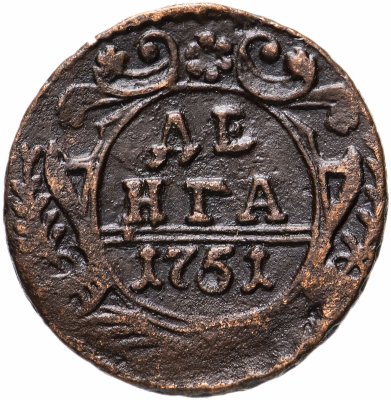 купить денга 1751