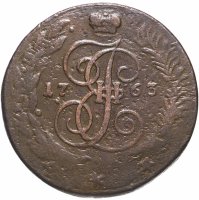 Купить 5 копеек 1763 СПМ на аверсе буквы "СПМ" крупнее (больше), реверс: корона меньше, бант больше