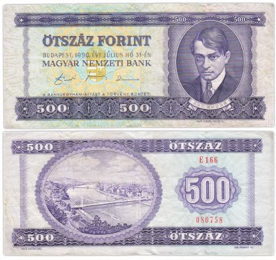 купить Венгрия 500 форинтов 1990 (Pick 175)