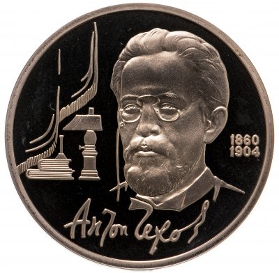 купить 1 рубль 1990 Proof "130 лет со дня рождения русского писателя А. П. Чехова"