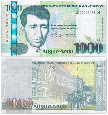 купить Армения 1000 драм 2011 (Pick 55а)