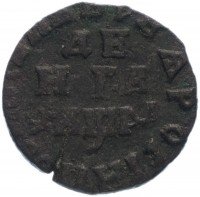 Купить денга 1714