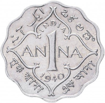 купить Индия 1 анна 1940