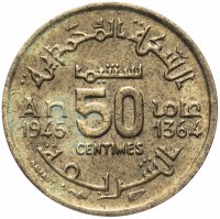 Купить Марокко 50 сантимов (centimes) 1945