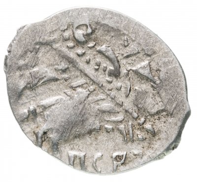 купить Борис Годунов (Смута) Копейка 1599г. чекан Пскова (ПС.РЗ)
