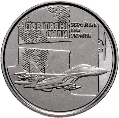 купить Украина 10 гривен 2020 "Воздушные Силы Вооруженных Сил Украины"