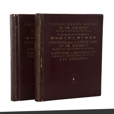 купить Книги "Картины из коллекции президента республики Индонезия д-ра Сукарно", бумага, картон, печать, тиснение, Издательство «Народное искусство», Китай, Китай, 1957 г.