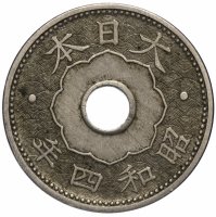 Купить Япония 10 сенов (sen) 1927-1932 период правления Хирохито (Сёва)