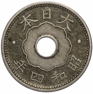 купить Япония 10 сенов (sen) 1927-1932 период правления Хирохито (Сёва)