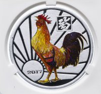 купить КНДР (Северная Корея) 2 воны 2017 "Год петуха" в слабе