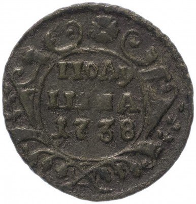 купить полушка 1738