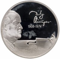 купить 2 рубля 2008 СПМД скрипач Д.Ф. Ойстрах - 100 лет со дня рождения
