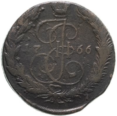 купить 5 копеек 1766 ЕМ