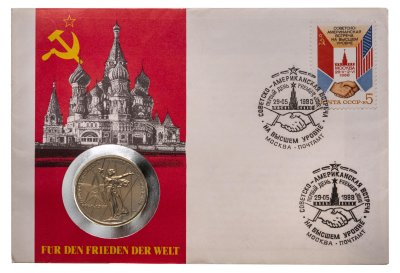 купить 1 рубль 1975 "30 лет победы в ВОВ" в конверте