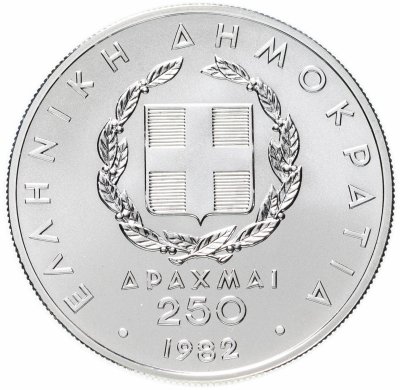 купить Греция 250 драхм (drachmai) 1982 XIII Чемпионат Европы по лёгкой атлетике, Афины 1982 - Толкание ядра