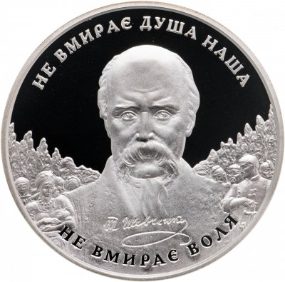 купить Украина 20 гривен 2004 Proof "Не умирает душа наша, не умирает воля (Т.Г. Шевченко)"