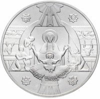 Купить Украина 5 гривен 1999 "2000 лет Рождества Христова - Рождество"