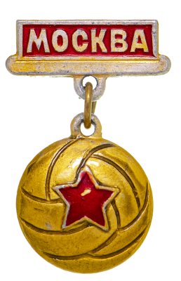 купить Значок ЦСКА Москва Футбол (Разновидность случайная )