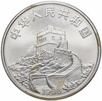 Купить Китай 5 юаней 1986