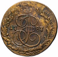 Купить 5 копеек 1787 КМ