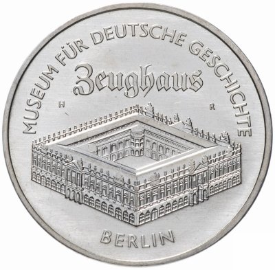 купить Германия (ГДР) 5 марок 1990 "Берлинский арсенал"
