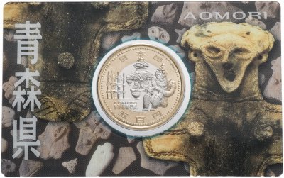 купить Япония 500 йен 2010 "47 префектур Японии - Аомори" в коинкарте