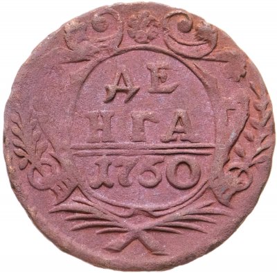 купить денга 1750