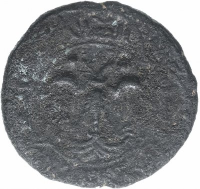 купить Артукиды Хисн Кайфа и Амида, Насир ад-дин Махмуд (AH 597-619 / AD 1200-1222), Хисн-Кайф. Дирхем (двухглавый орёл)