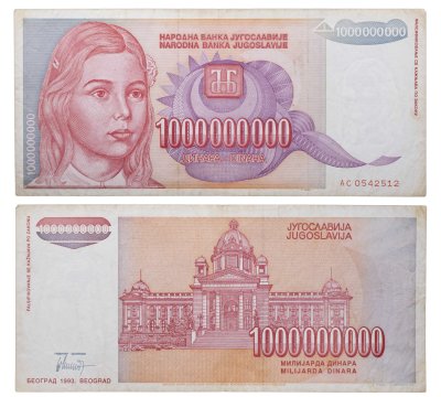 купить Югославия 1000000000 (миллиард) динаров 1993