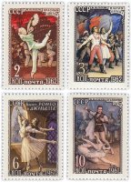 купить Полная серия 1961-1962 "Советский балет" (4 марки)