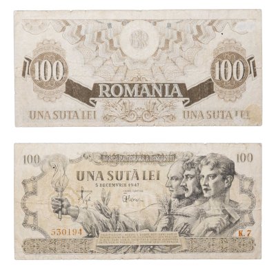 купить Румыния 100 лей 1947