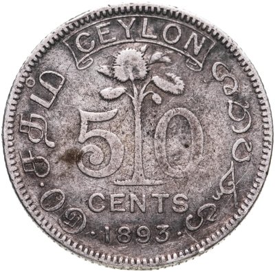 купить Цейлон 50 центов (cents) 1893