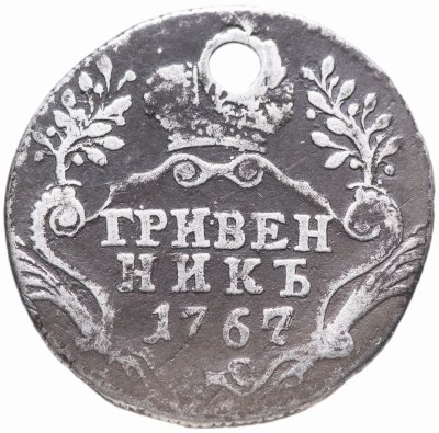 купить гривенник 1767 СПБ-TI