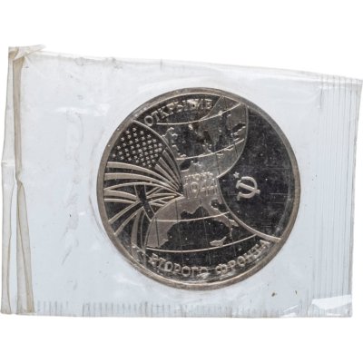 купить 3 рубля 1994 ММД Proof открытие второго фронта в банковской запайке