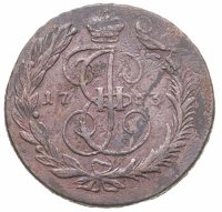 купить 5 копеек 1763 ММ