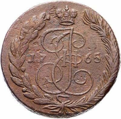 купить 5 копеек 1765 ЕМ